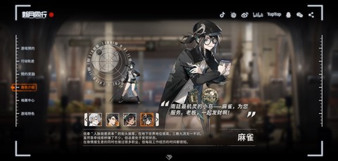 新月同行手机版[图5]