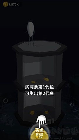 咸鱼夫妻要上天官方版[图3]