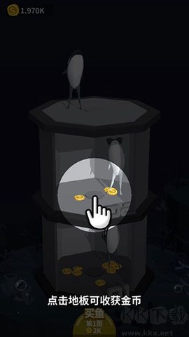 咸鱼夫妻要上天官方版[图4]