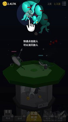 咸鱼夫妻要上天官方版[图6]