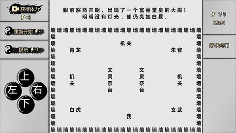 一字修仙[图1]