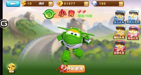 超级飞侠大冒险[图4]