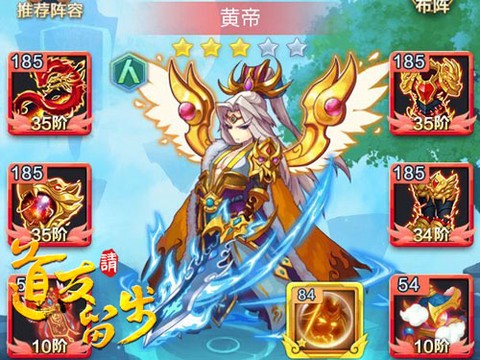 道友请留步九游版[图1]