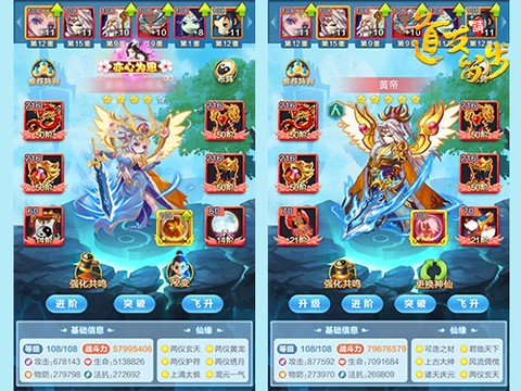 道友请留步九游版[图5]