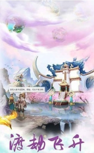 这就是修仙[图1]