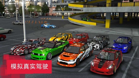 安全驾驶模拟器[图1]