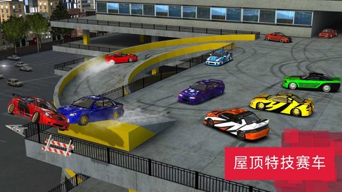 安全驾驶模拟器截图2