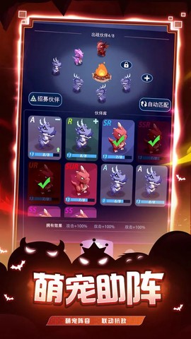 炸弹别惹我截图3