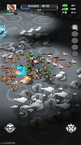 多克多比童话世界截图3