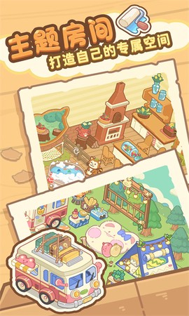 泡泡龙神奇版截图1