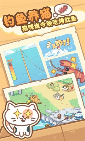 泡泡龙神奇版截图2