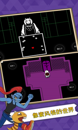 传说之下中文版[图3]