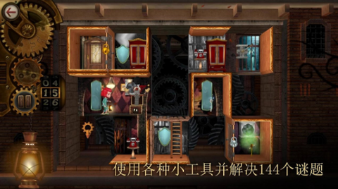 玩具制造商的豪宅[图1]