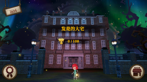 玩具制造商的豪宅[图3]