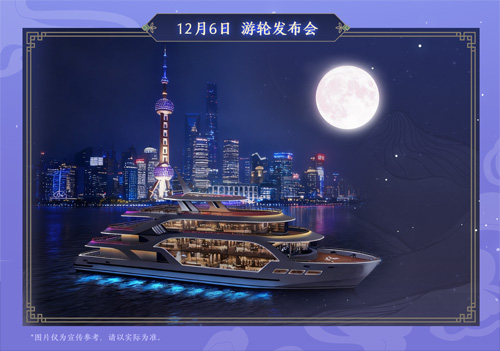 《冒险岛》也有自己的亲女儿！【水月生莲】发布会即将召开！[图3]