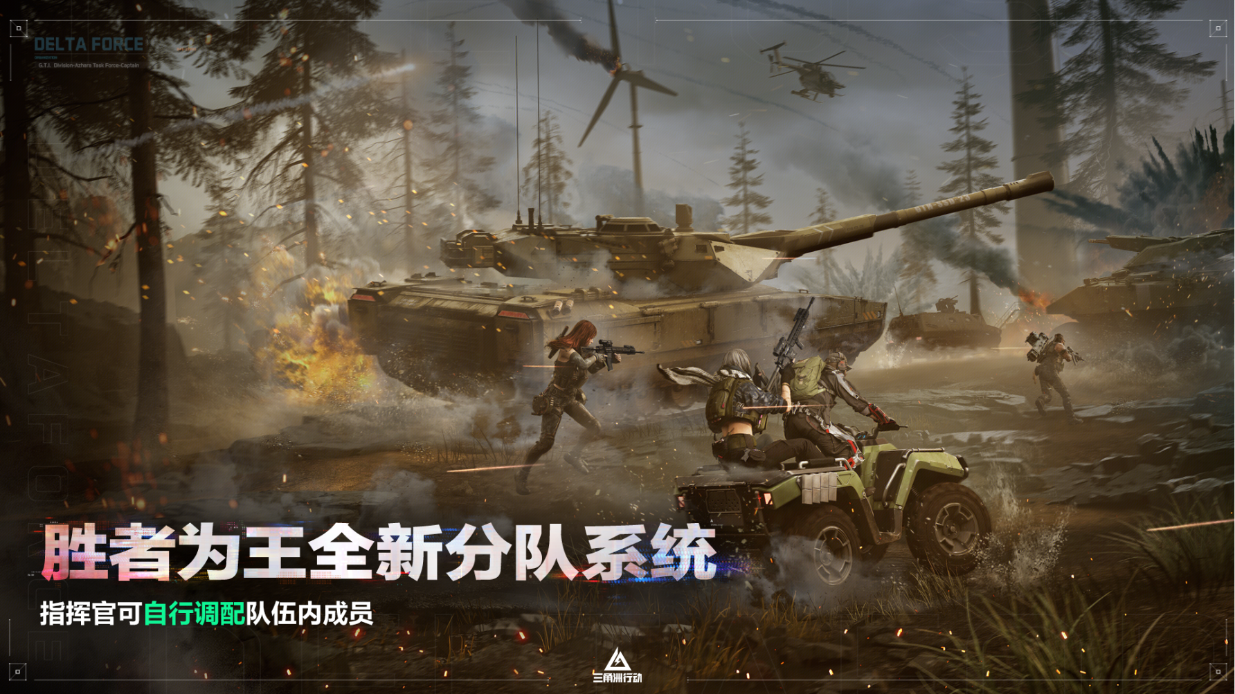 11月13日全新赛季阿萨拉行动开启！多样新内容解锁全新体验！[图13]