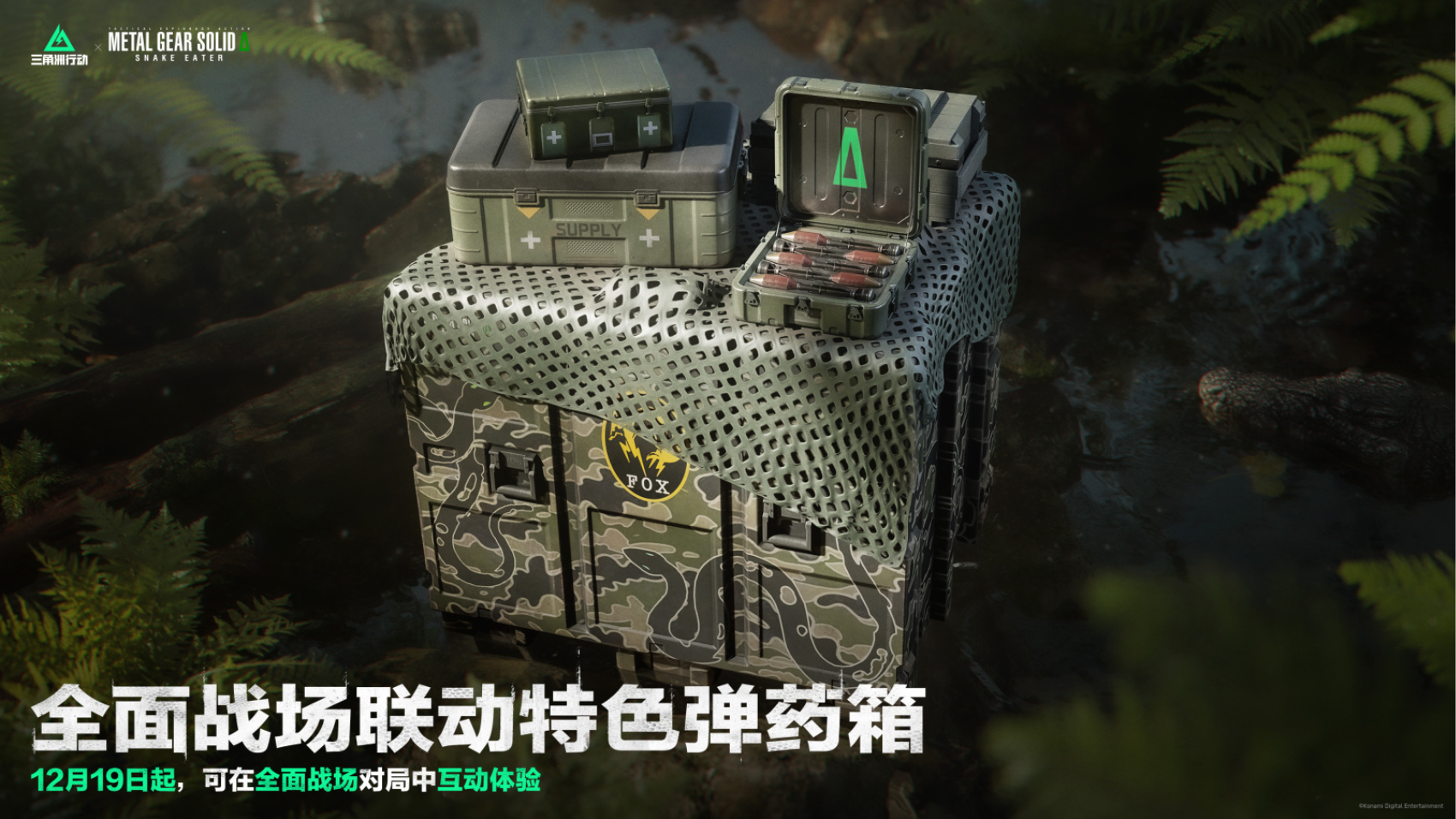 11月13日全新赛季阿萨拉行动开启！多样新内容解锁全新体验！[图22]