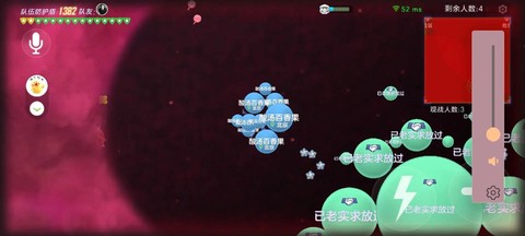 球球大作战怎么被刺[图1]