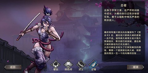 森久城物语[图3]