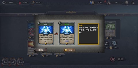 森久城物语[图5]