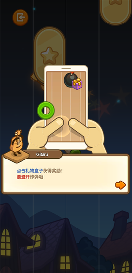 爱乐小镇钢琴达人[图3]