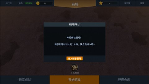 另一个幸存者[图2]