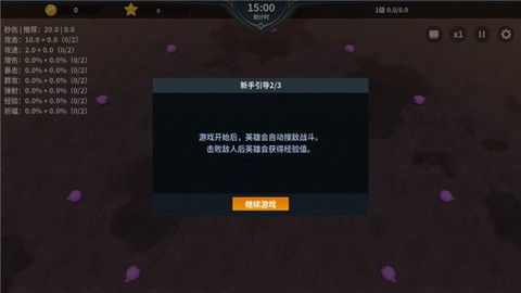 另一个幸存者[图3]