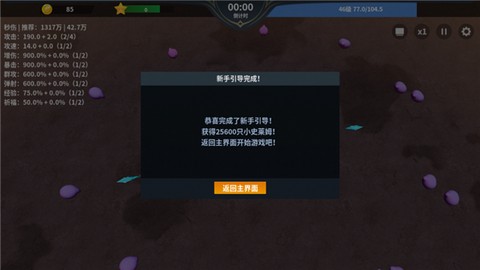 另一个幸存者[图6]