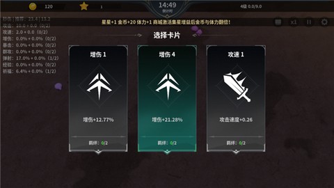 另一个幸存者[图7]