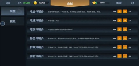 另一个幸存者[图9]