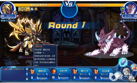 洛克王国如何转洛克贝