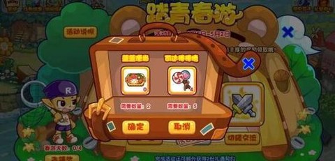 洛克王国如何转洛克贝[图2]