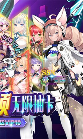 暴走无双团[图2]