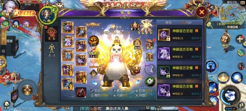 口袋魔域副宠怎么合[图1]