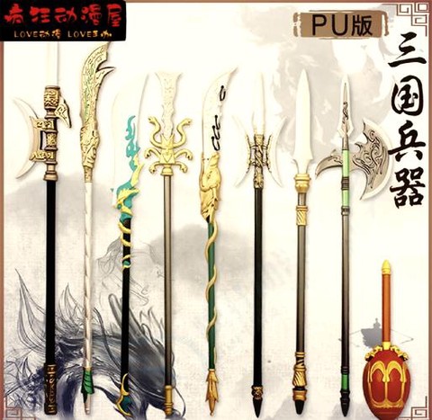 三国群英传什么武器好用[图1]