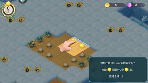 传说中的合合岛[图1]