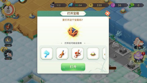 传说中的合合岛[图6]