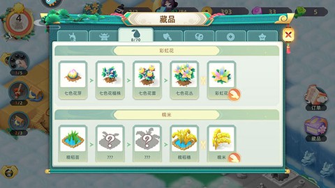 传说中的合合岛[图7]