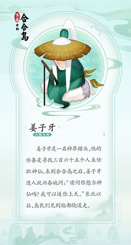 传说中的合合岛[图8]