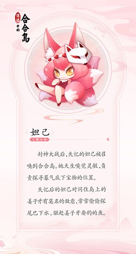 传说中的合合岛[图9]