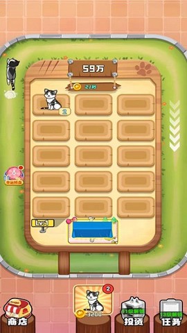 消个喵星人[图1]