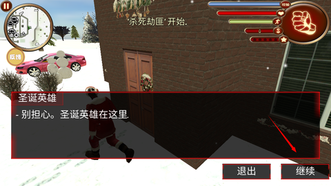 城市蜘蛛人英雄冬季版[图2]