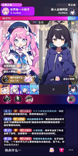 江南第一主播公司[图1]