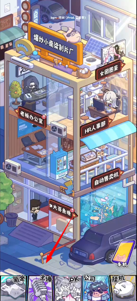 江南第一主播公司[图4]