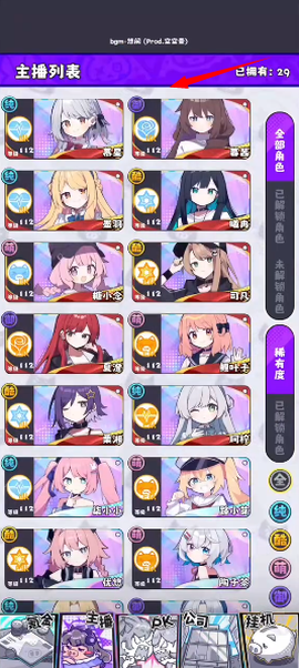 江南第一主播公司[图5]