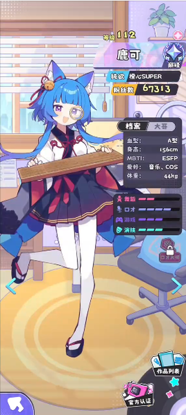 江南第一主播公司[图6]