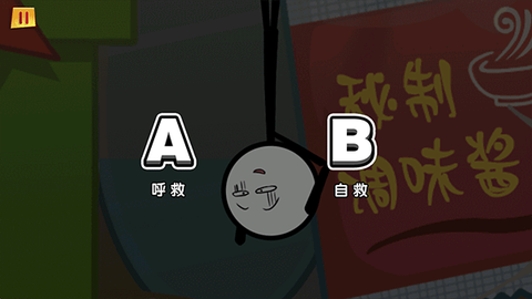 火柴人逃亡3[图2]