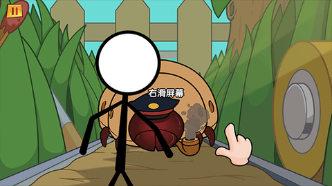 火柴人逃亡3[图3]