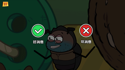 火柴人逃亡3[图4]