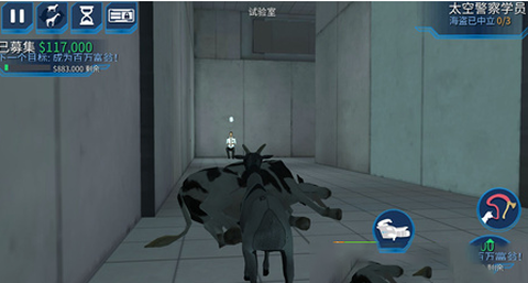 模拟山羊太空废物[图9]